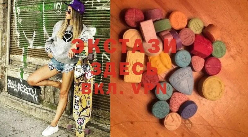 Ecstasy Philipp Plein  KRAKEN ссылка  Балей  наркотики 