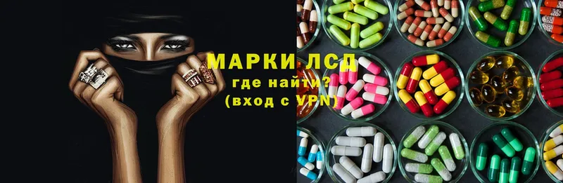 ЛСД экстази ecstasy  Балей 